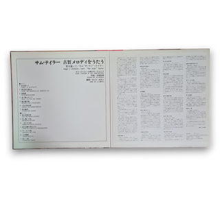 影を慕いて = Kage O Shitaite