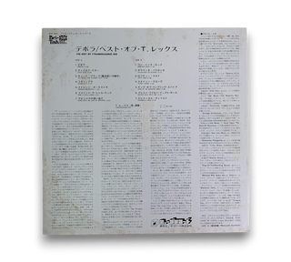 The Amazing Shōichi Yui Volume 2