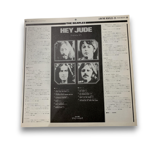 Hey Jude = ヘイ・ジュード