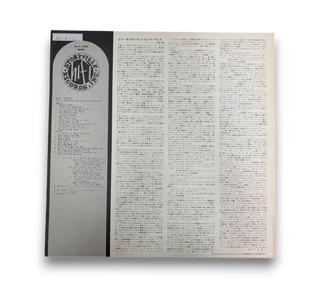 Billie Holiday At Storyville