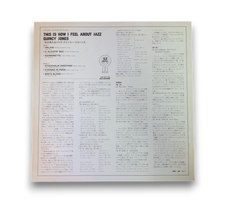 This Is How I Feel About Jazz