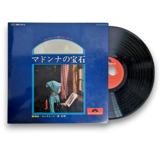 マドンナの宝石（エレクトーン夢のコンサート）