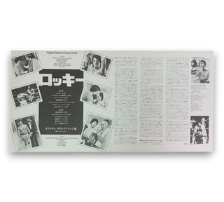 Rocky - Original Motion Picture Score