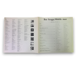 Middle Man = ミドル・マン