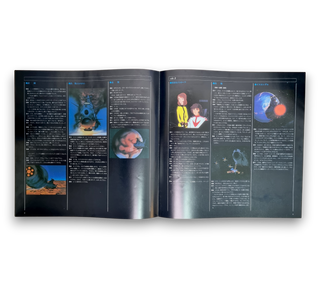 Symphonic Suite Yamato = 交響組曲 宇宙戦艦ヤマト