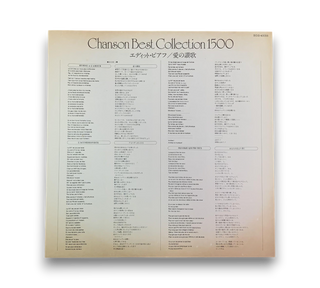 Chanson Best Collection 1500