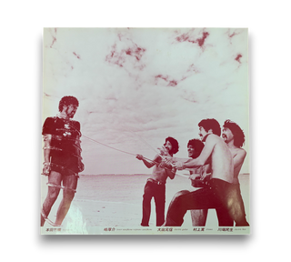 Native Son = ネイティブ・サン