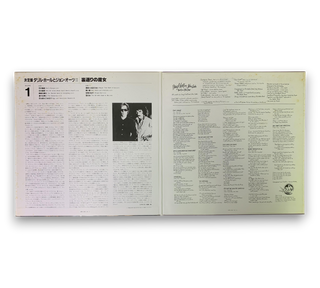 Beauty On A Back Street / Along The Red Ledge