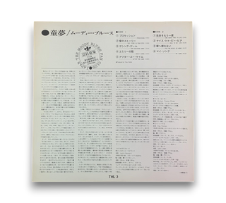 Every Good Boy Deserves Favour