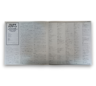 Paul Jabara And Friends