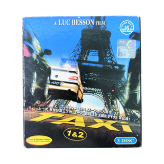 Taxi 1 & 2 VCD Set