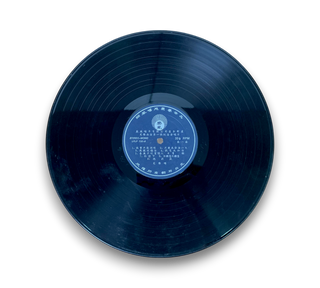 南遊第一張紀念金唱片