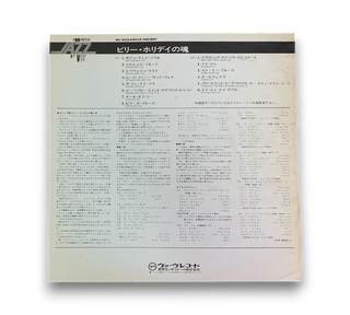 At Jazz At The Philharmonic