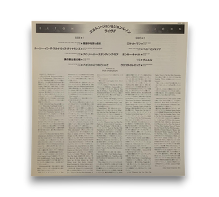 Live! 28 November 1974