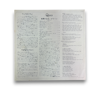 Queen = 戦慄の王女