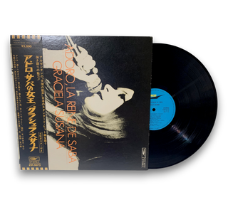 Adoro, La Reine De Saba = アドロ・サバの女王