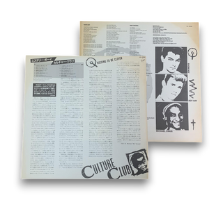 Kissing To Be Clever = ミステリー・ボーイ