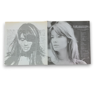 Ma Jeunesse Fout Le Camp = もう森へなんか行かない