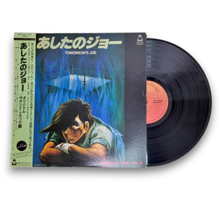 あしたのジョー = Tomorrow's Joe