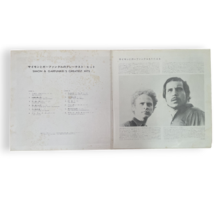 Simon And Garfunkel's Greatest Hits