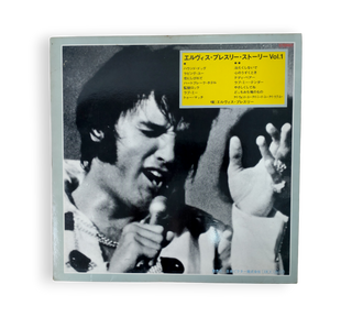 エルヴィス・プレスリー・ストーリー Vol. 1 = Elvis' Golden Records