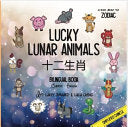 Lucky Lunar Animals - A Bilingual Book in Simplified Chinese, Pinyin and English, About the Chinese Zodiac