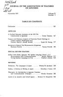 The Journal of the Association of Teachers of Japanese