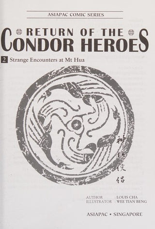 Return Of The Condor Heroes: #4 The Maiden Supreme Swordsmanship