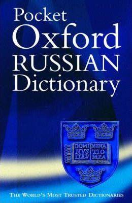The Pocket Oxford Russian Dictionary - Thryft