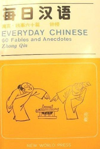 Everyday Chinese: 60 fables and anecdotes - Thryft