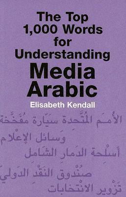 The Top 1,000 Words for Understanding Media Arabic - Thryft