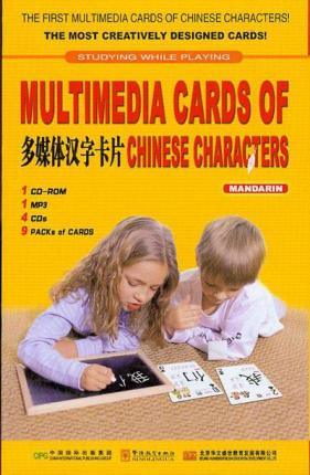 Multimedia Cards of Chinese Characters - Thryft