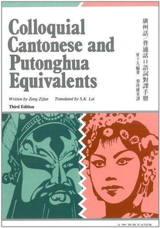 Colloquial Cantonese and Putonghua Equivalents - Thryft