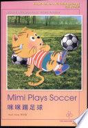 Mimi Plays Soccer - Thryft