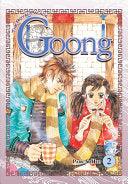 Goong, Vol. 2 - The Royal Palace - Thryft