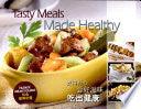 Tasty Meals Made Healthy - Thryft