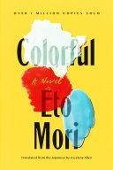 Colorful: A Novel - Thryft