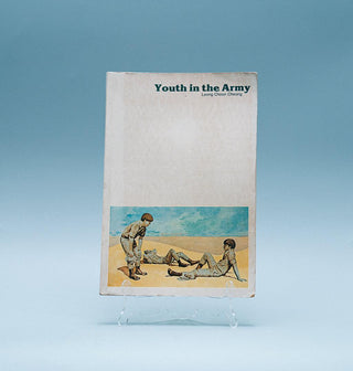 Youth in the Army - Thryft